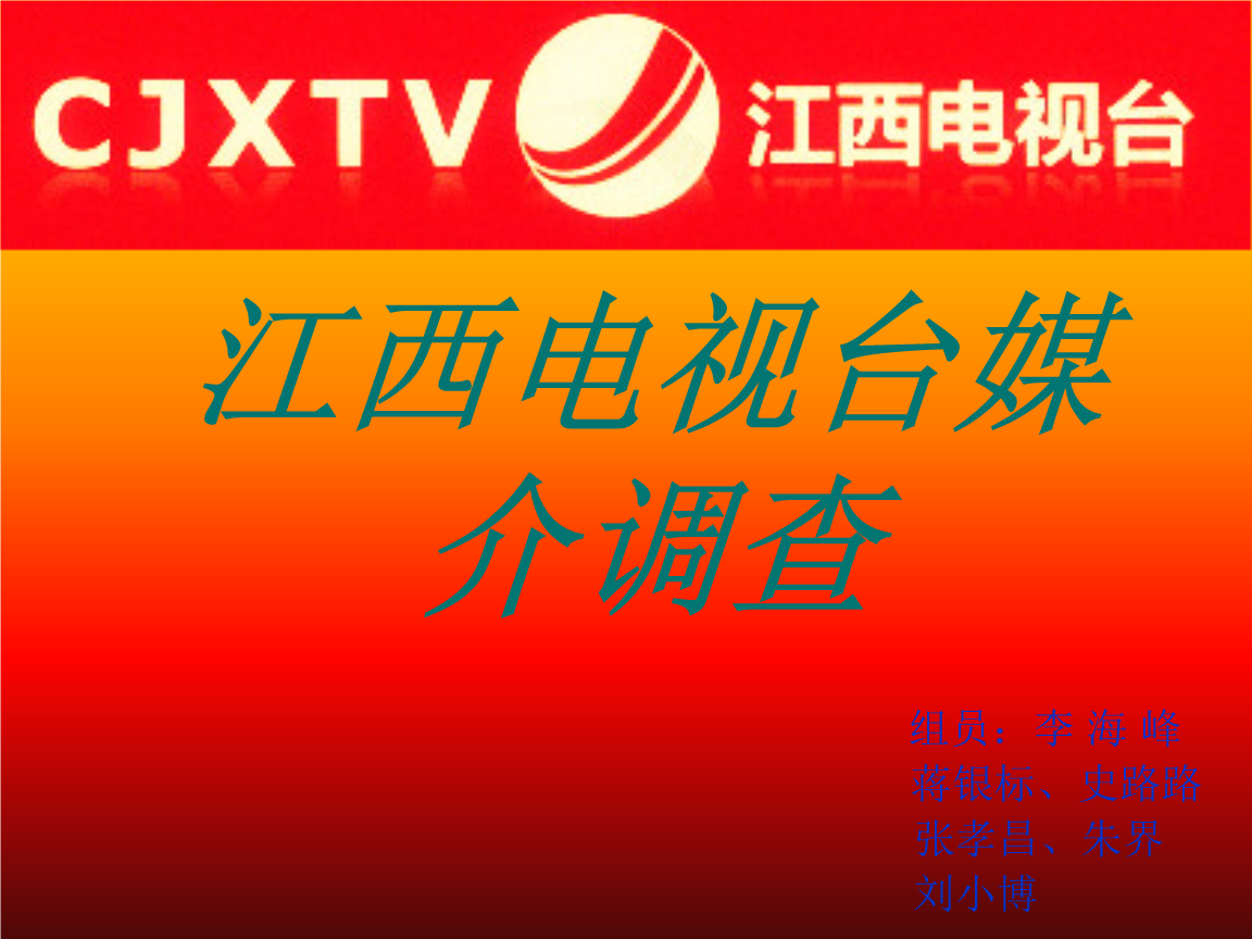 江西5g网络实现全省覆盖_江西广电5g_江西5g网络电视