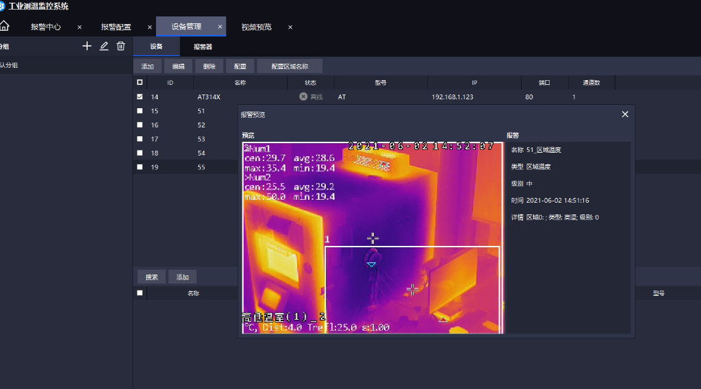 网络监测器_网络监测分析工具_怎么监测5g网络还是4g网络