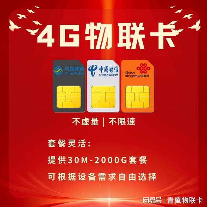 5G技术升级：是否值得将手机SIM卡升级至5G版本？优势与影响分析