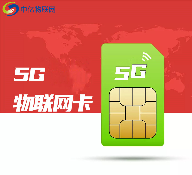 手机卡升级5g用不用换卡_手机卡升级5g有什么坏处_5g手机卡是否也要升级5g卡