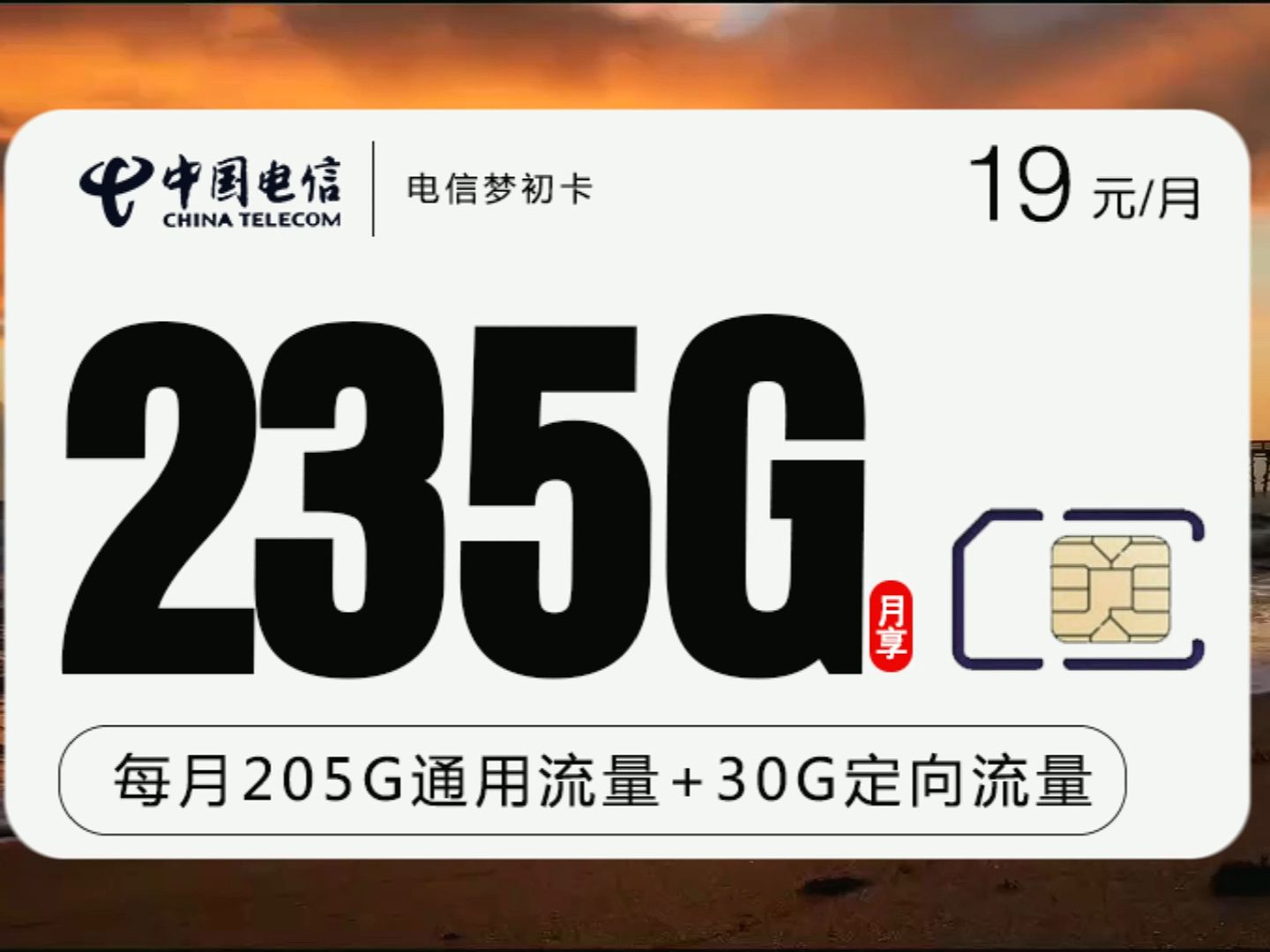 4G卡能否适配5G手机？技术差异揭秘