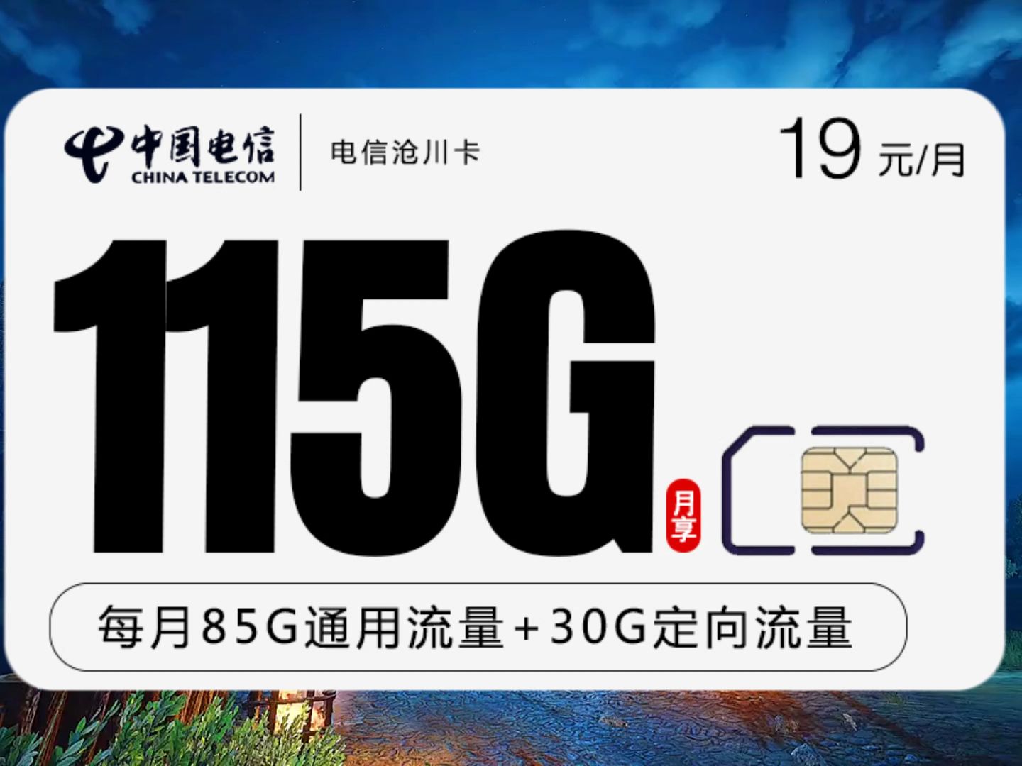 电信卡能不能用5g网_电信手机卡支持5g吗_电信4g卡支持5g手机吗