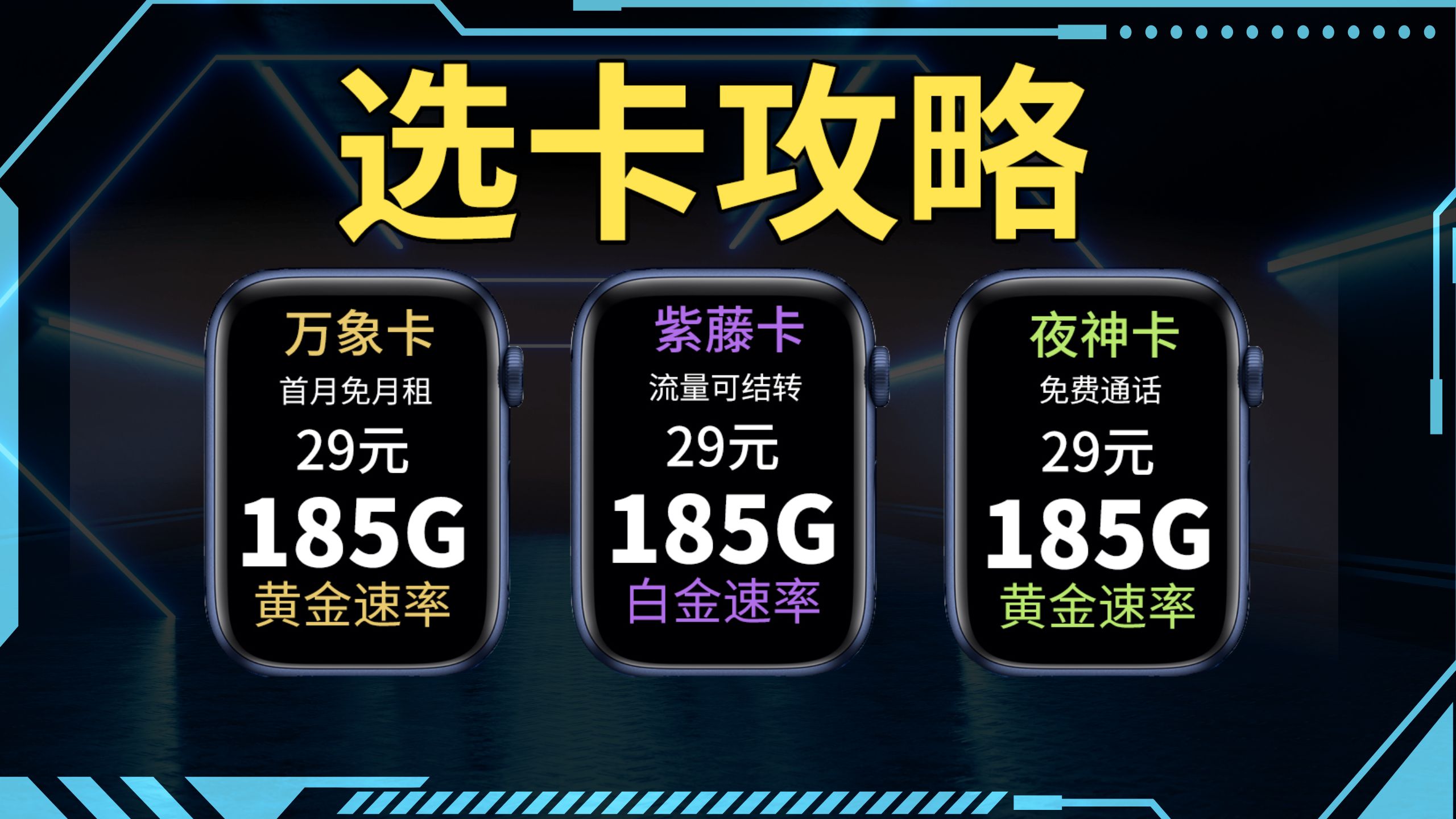 电信手机卡支持5g吗_电信卡能不能用5g网_电信4g卡支持5g手机吗