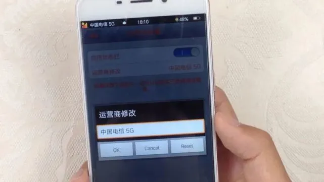 苹果12怎么调试5g网络_iphone网络设置5g_苹果怎么调5g网速