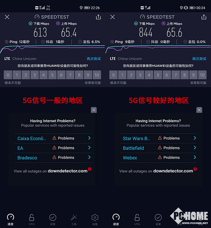 套餐可以升级5g吗_手机套餐升级5g的影响_5g手机不升级套餐能用5g吗