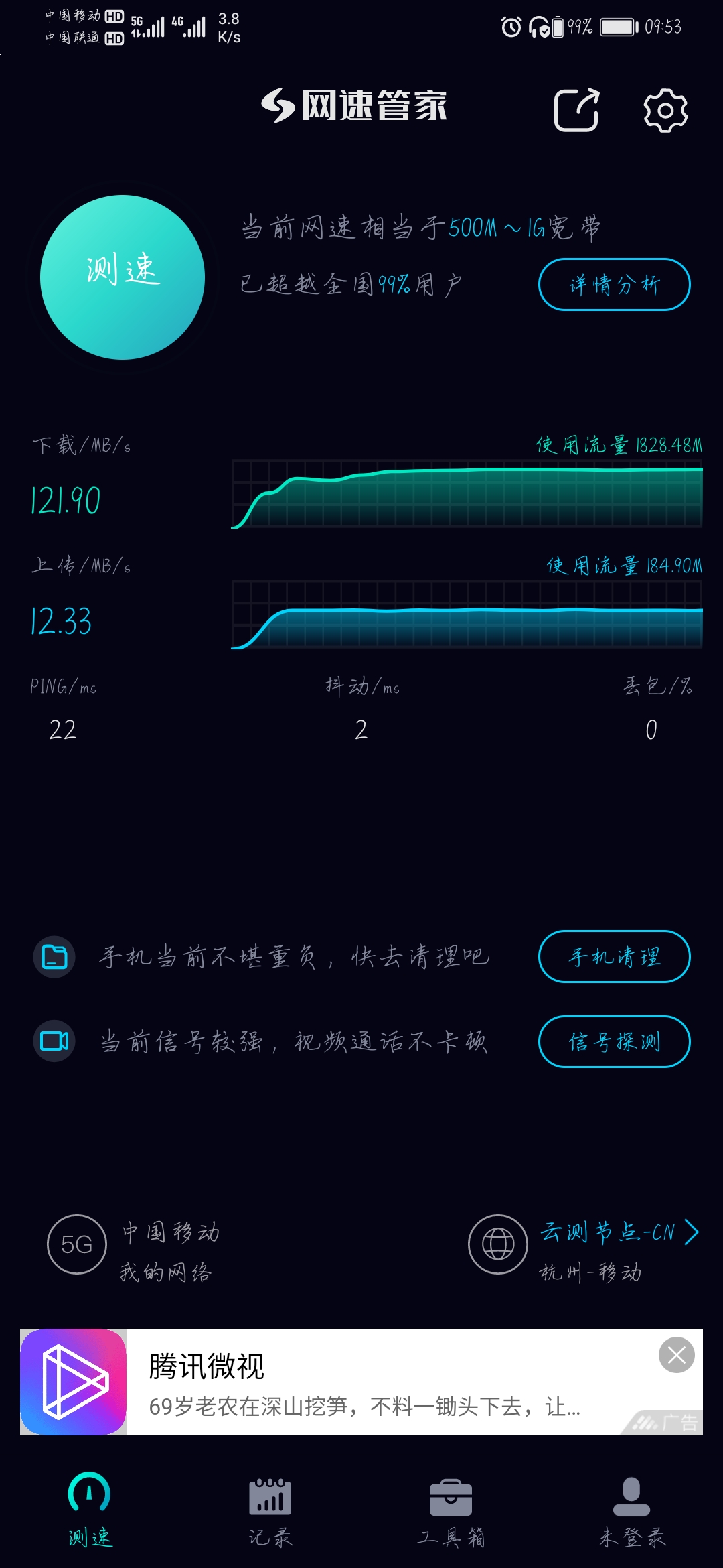 手机套餐升级5g的影响_套餐可以升级5g吗_5g手机不升级套餐能用5g吗