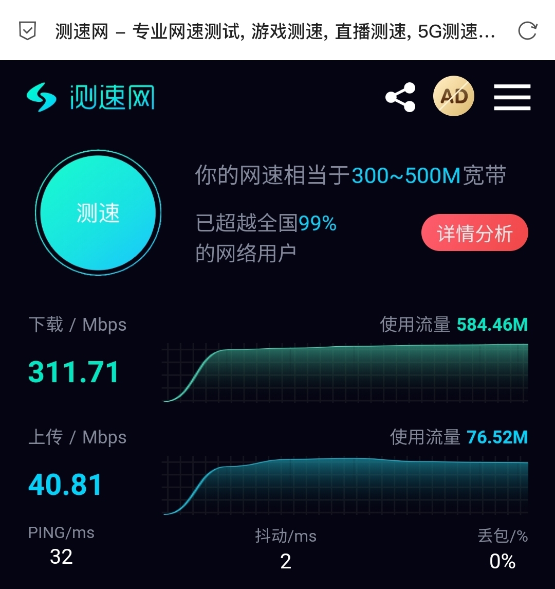 5g手机不升级套餐能用5g吗_手机套餐升级5g的影响_套餐可以升级5g吗