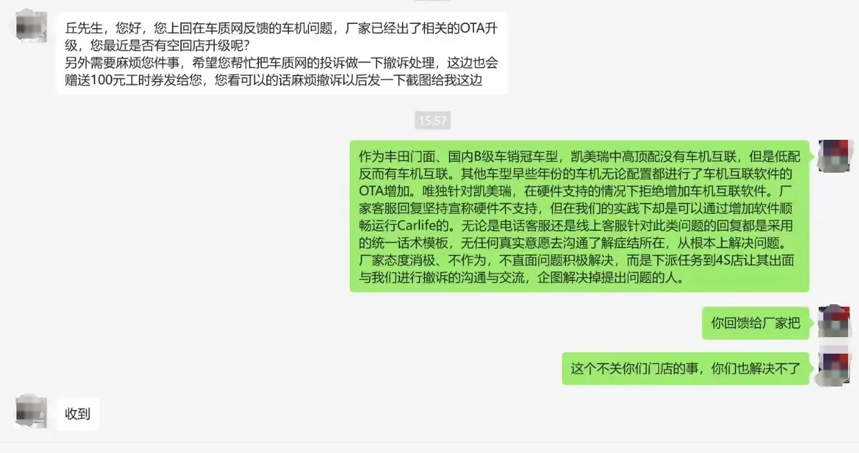 5g网络和四g网络的对比_网络对比分析_网络对比系统能看到抄袭吗