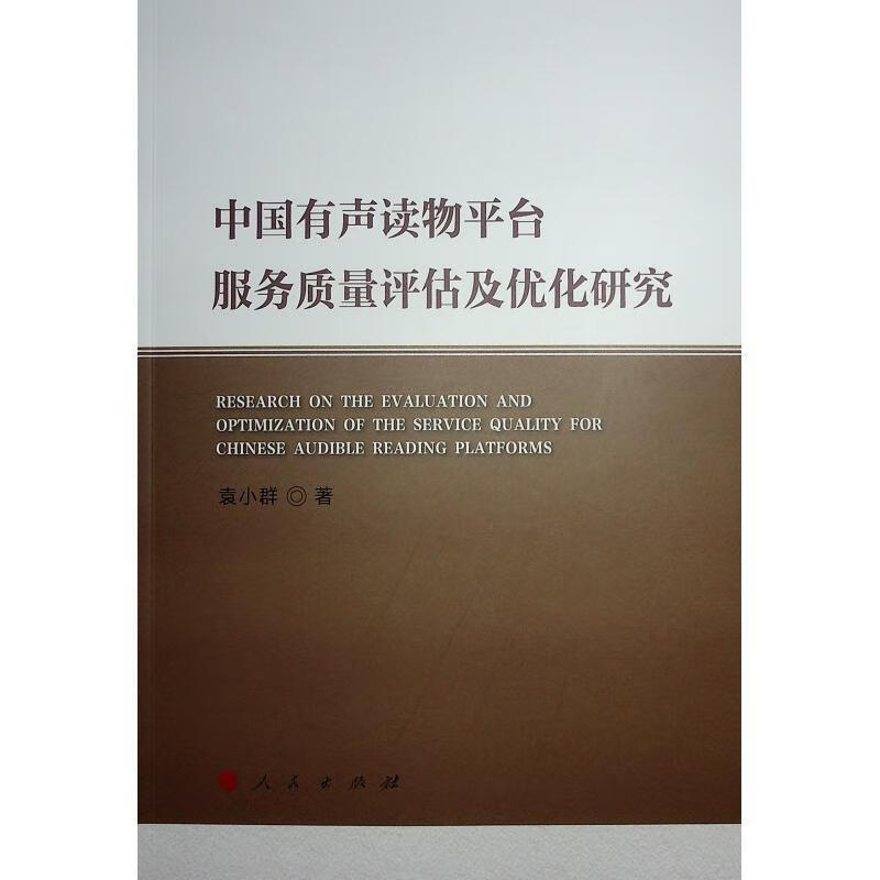 5g网络优化知识_5g网络优化与规划_5G网络优化与实践进阶