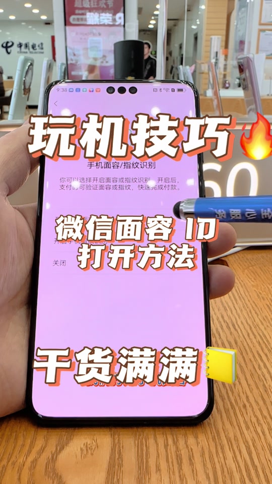 华为微信最多开几个_华为微信4g无网络是怎么回事_华为手机支持5g微信吗