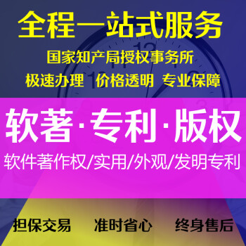 5g网络终端专利分析_5g专利技术_5g专利内容