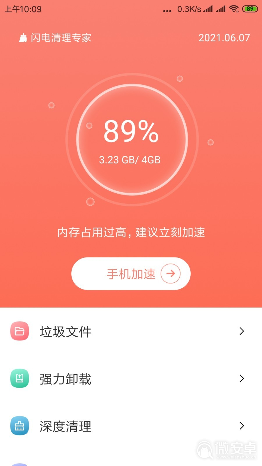 电信5g接电话会没网络_电信5g接不到电话_中国电信打电话没有网络