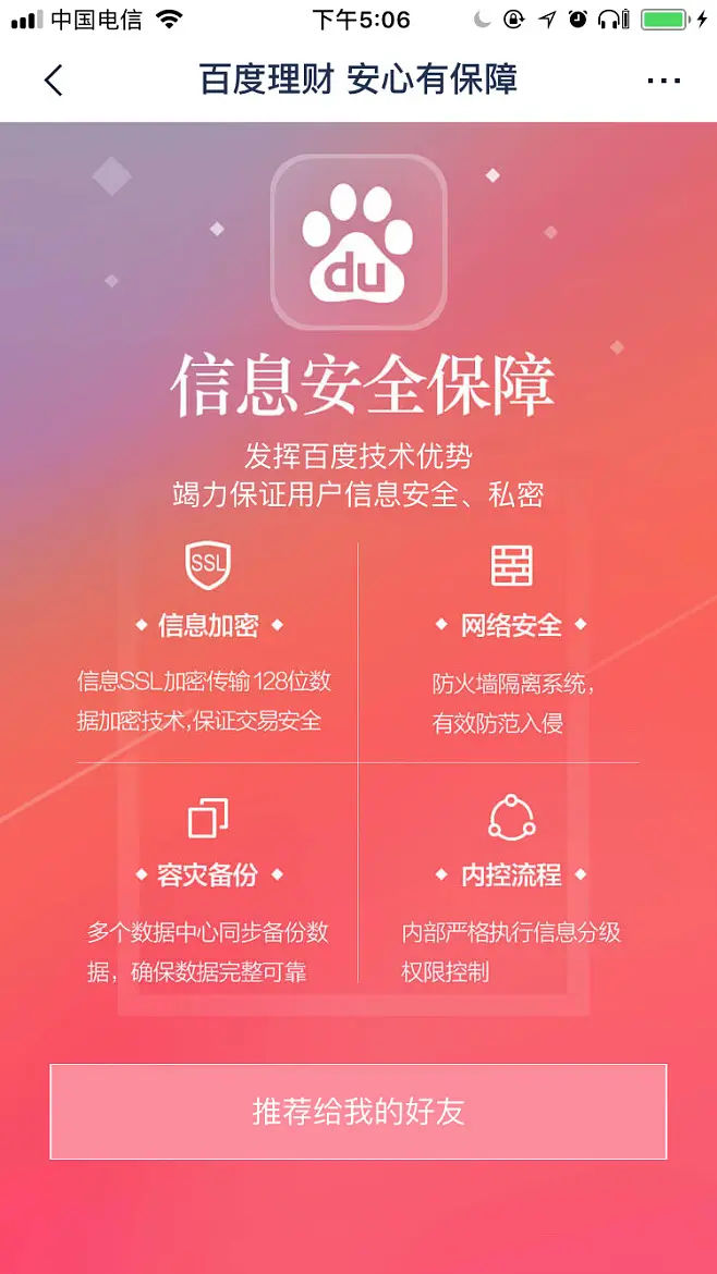 中国电信打电话没有网络_电信5g接不到电话_电信5g接电话会没网络