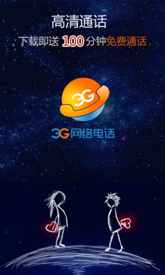 5g可以打电话和上网_5g手机上不能打电话吗_用5g手机打电话有区别吗