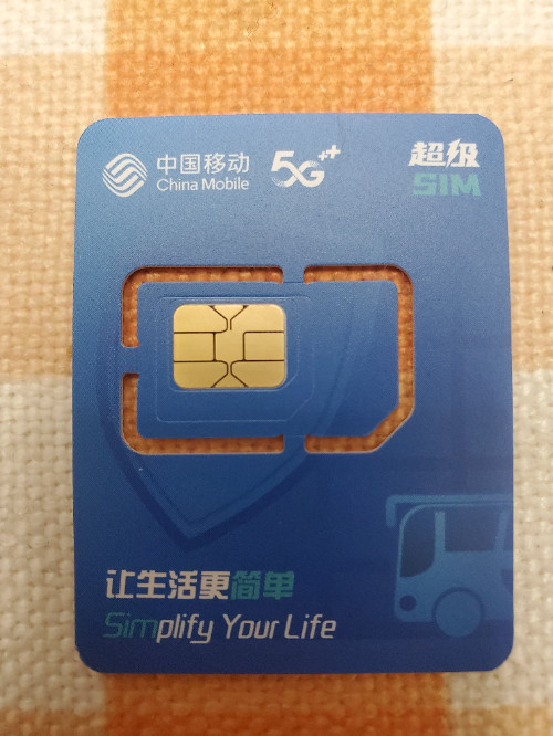 是5g手机可以用5g卡_手机卡能用5g手机吗_手机卡支持5g