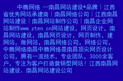 江西省大学图片_江西5g网络图片大全_5g网络和第四次科技革命