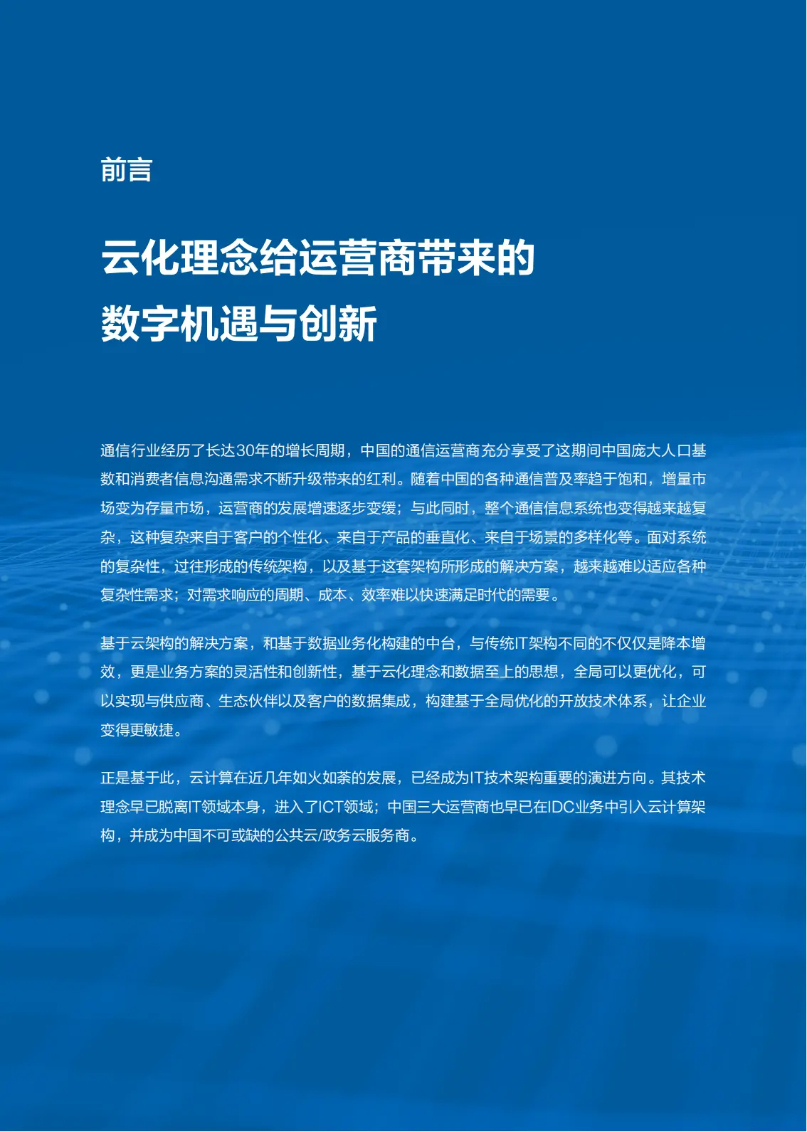 法国拍卖5g手机_拍卖手机网站_法国买手机