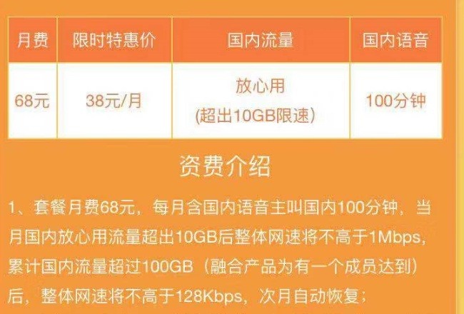 浙江移动5g手机费用_浙江移动5g套餐资费_浙江移动5g