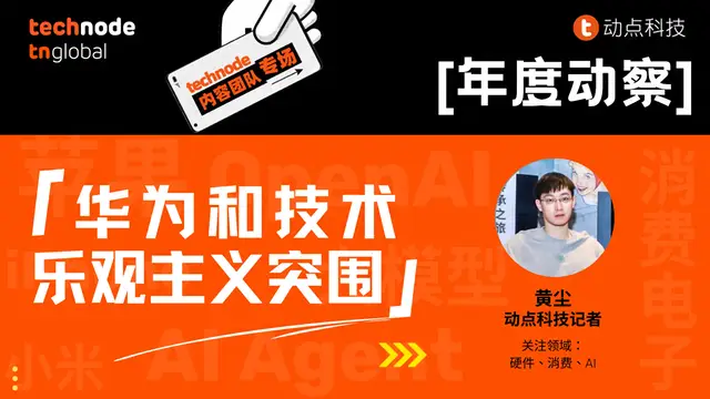 华为的网络安全_华为5g网络信息安全_华为网络信息安全心得体会