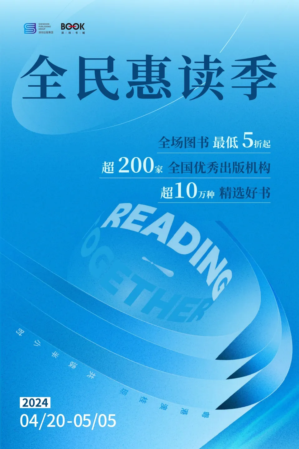 5g天天看书网络_看书网络图片_看书网络用语怎么说