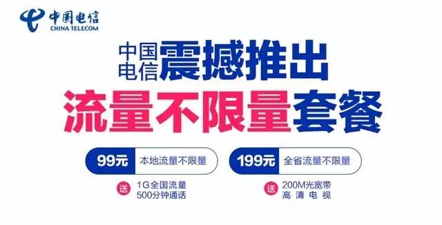 套餐5g版是什么意思_5g套餐就是5g网络吗_5g网络套餐包含哪些