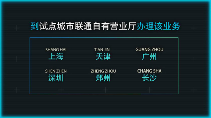 天津联通5g建设数量_天津联通有5g网络_天津联通5g信号覆盖范围