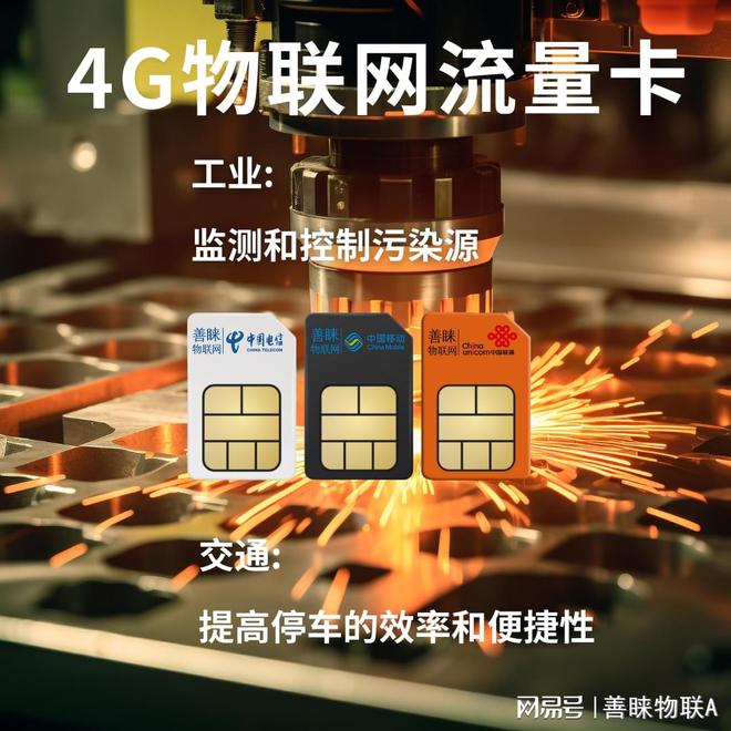 iphone数据传输卡_利用5g手机卡传输数据_sim卡传输速度