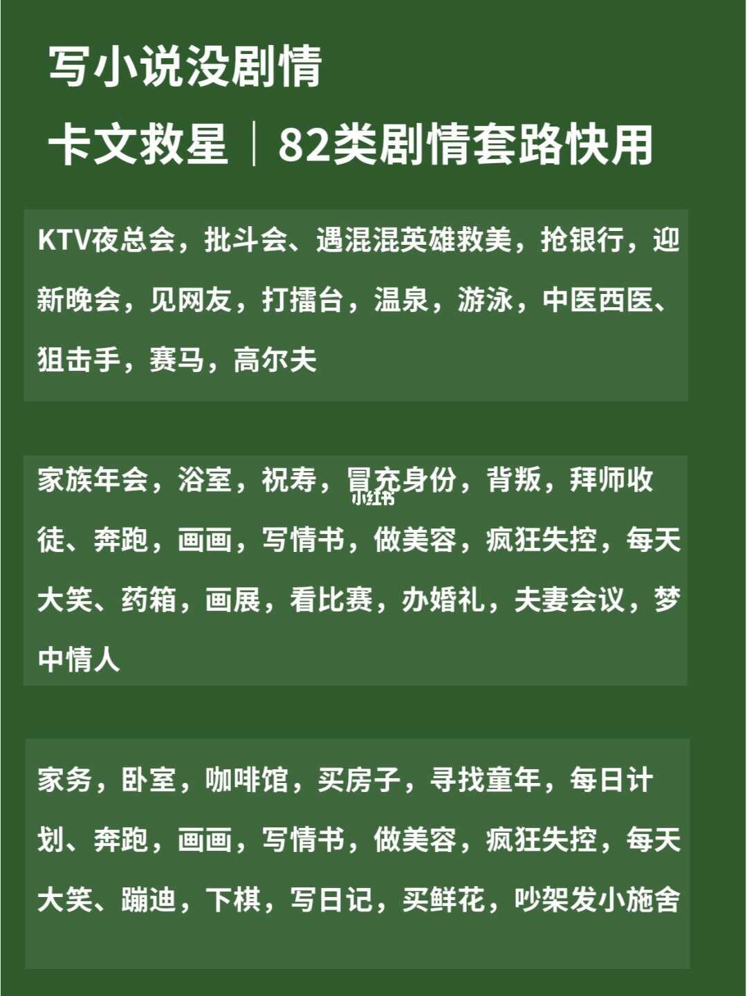 5G网络小说app_小说网络神豪系统陈及第_小说网络排行榜