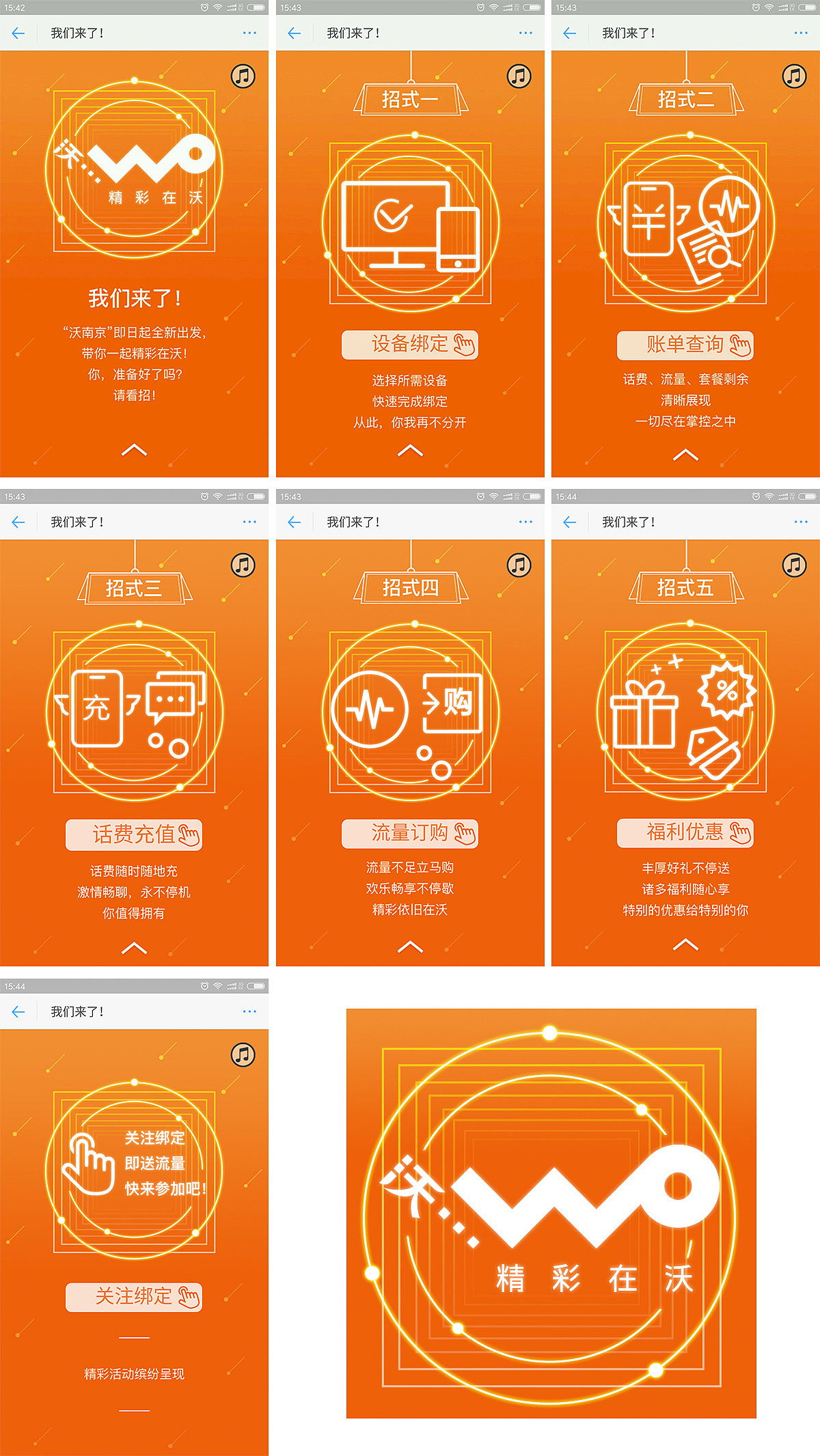 联通升级5g信号会变好吗_联通怎么更新5g网络_联通网络升级5g