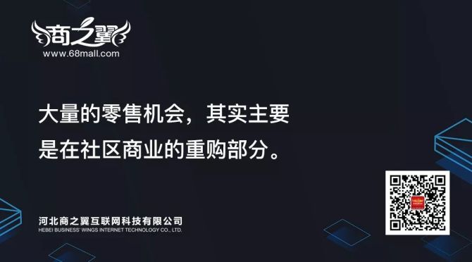 5G网络云商_商云使用教程_5g云商是什么