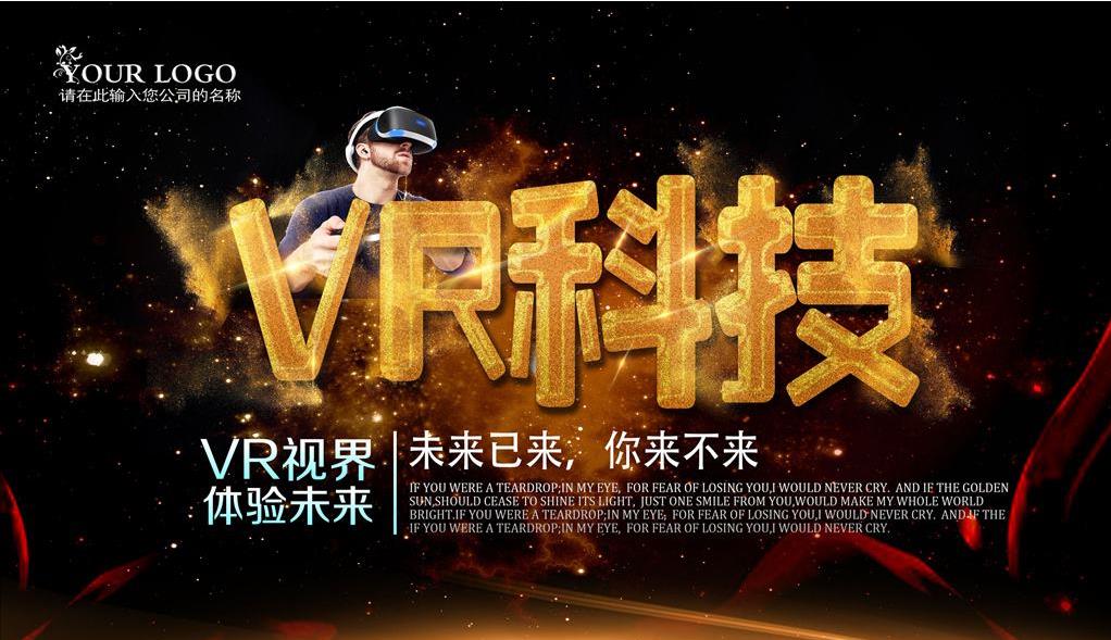 手机技术创新_手机技术论坛_5g手机vr技术