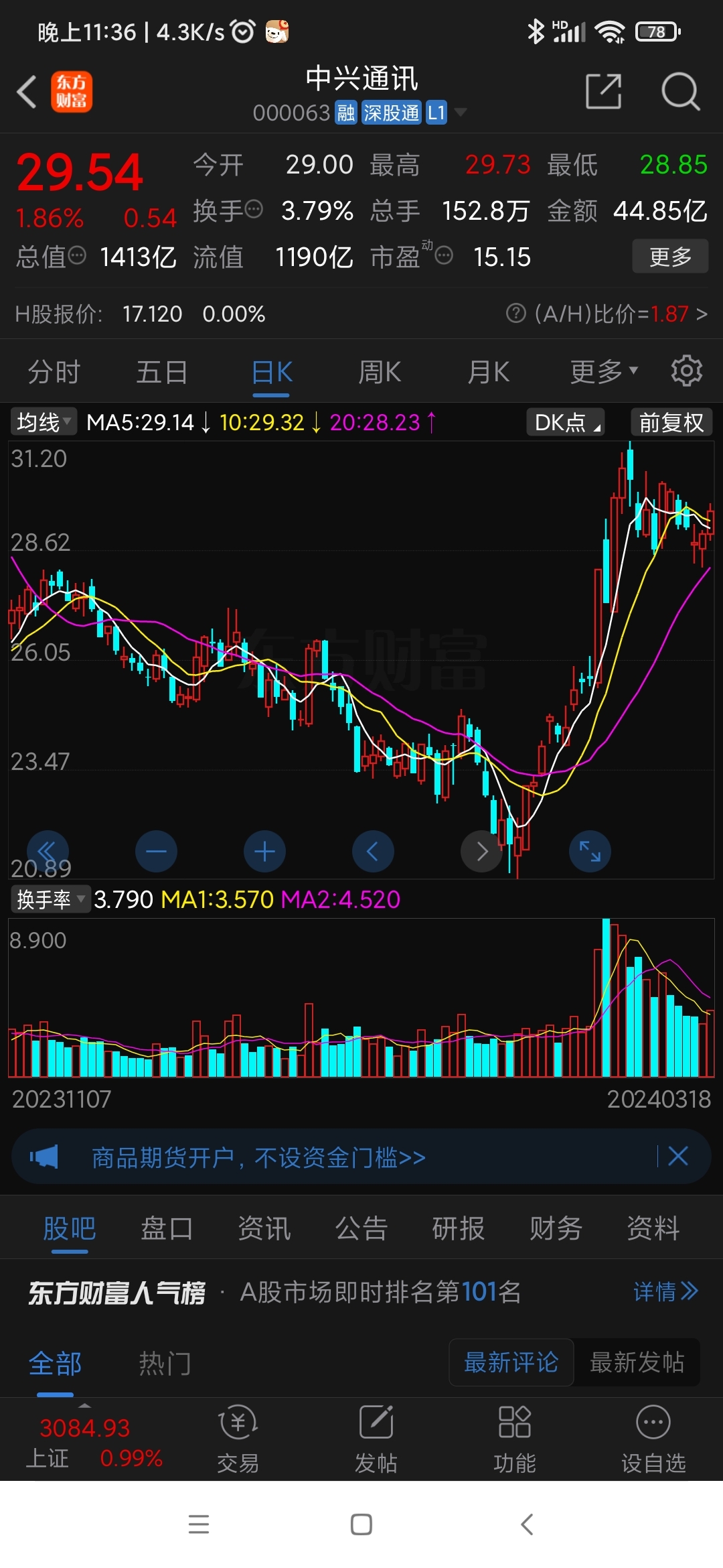 中兴2020手机5g手机_中兴5g手机质量怎么样_中兴5g手机报价