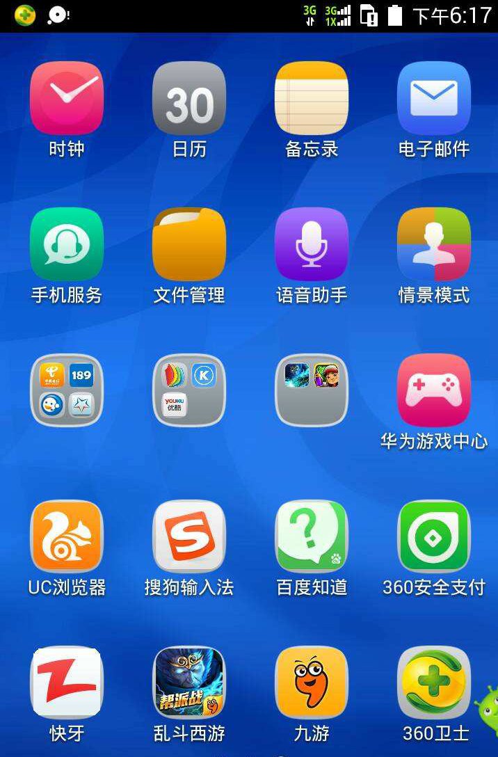 华为hms手机5g_华为hms手机5g_华为hms手机5g