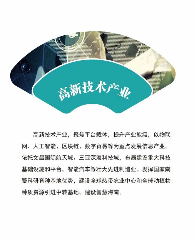 琼海哪里有5g信号_琼海有5g网络吗_琼海5g网络覆盖区域