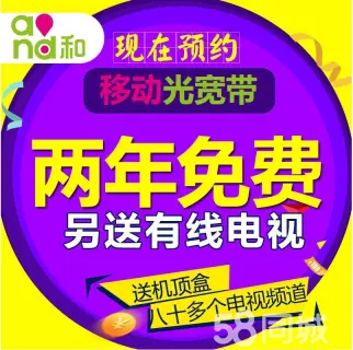 青岛哪有5g网络的_青岛网络有线客服电话_青岛网络有限公司