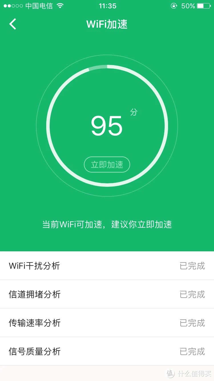 网络怎么调成5g_5g网络的上网设置_网络设置5g什么意思