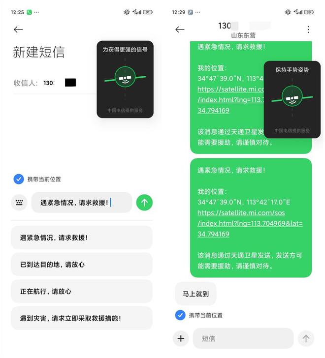 小米手机5g网络开启_小米手机5g网络开关_小米手机在哪个地方打开5G网络