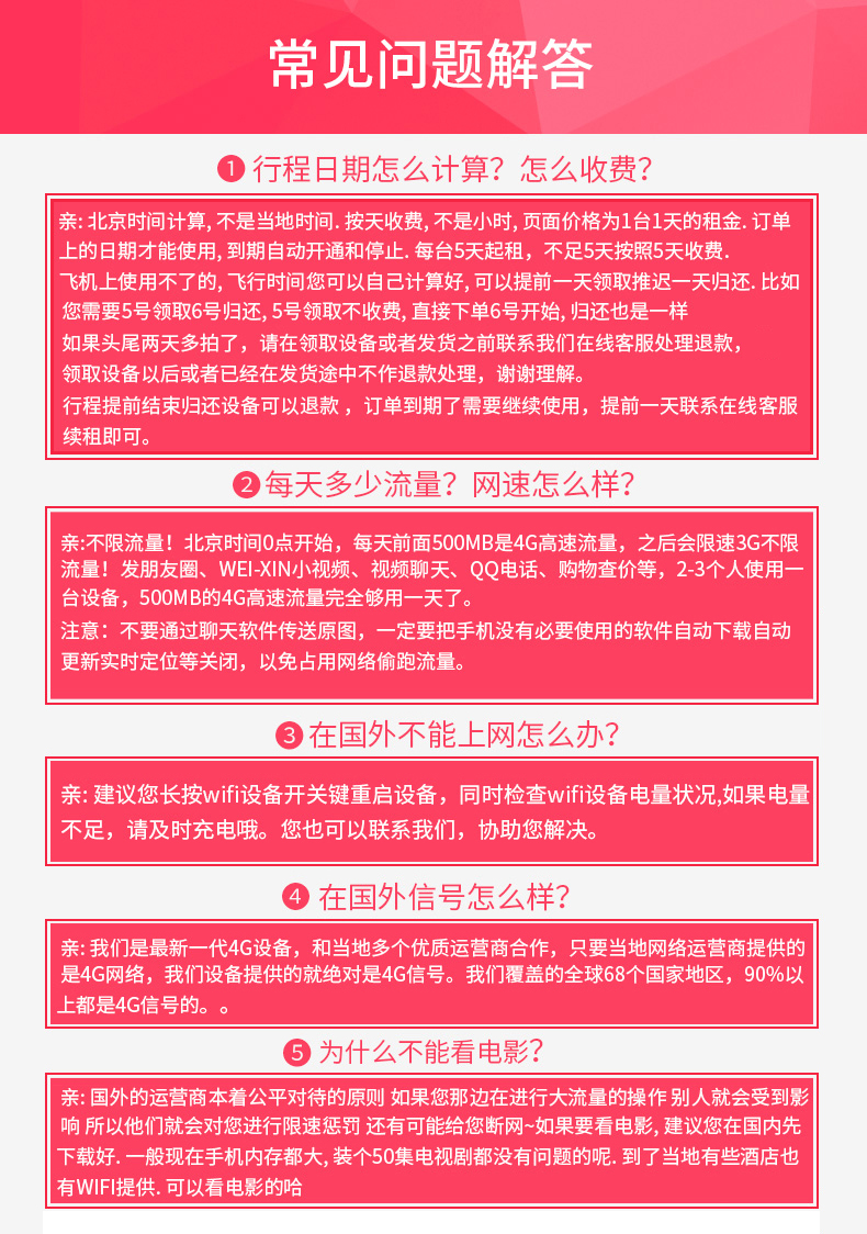 5g网络会很贵吗_贵州5g网络多久普及_5g网络会不会很贵