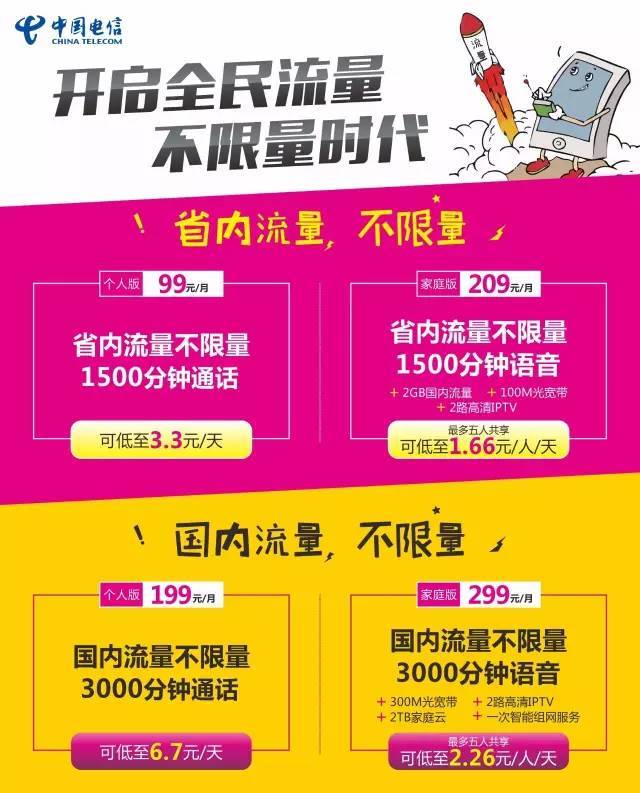 5g网络会很贵吗_贵州5g网络多久普及_5g网络会不会很贵