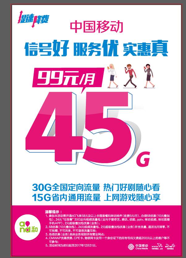 贵州5g网络多久普及_5g网络会不会很贵_5g网络会很贵吗