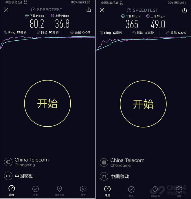 5G移动网络好么_移动网络好卡_移动网络好还是广电网络好