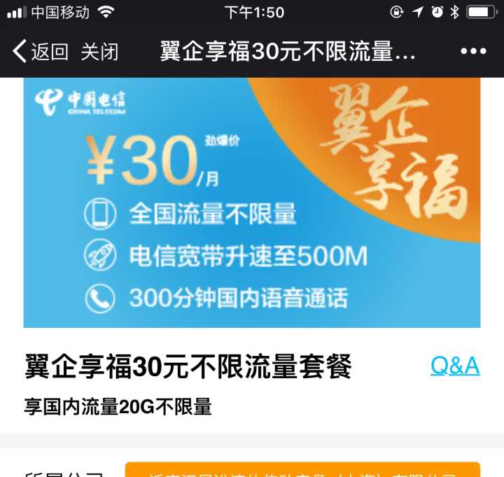 移动流量包能用5g网络_5g手机才能用移动5g流量包吗_流量包能用5g吗