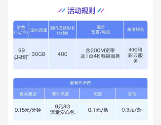 5g手机才能用移动5g流量包吗_移动流量包能用5g网络_流量包能用5g吗