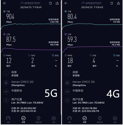 sa网络华为5g_华为网络5g技术员_华为网络5g