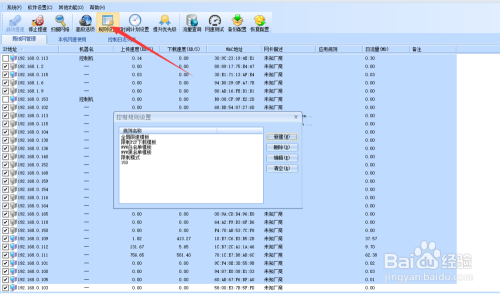 5G网络如何让你畅游高速海洋？苹果手机切换教程大揭秘