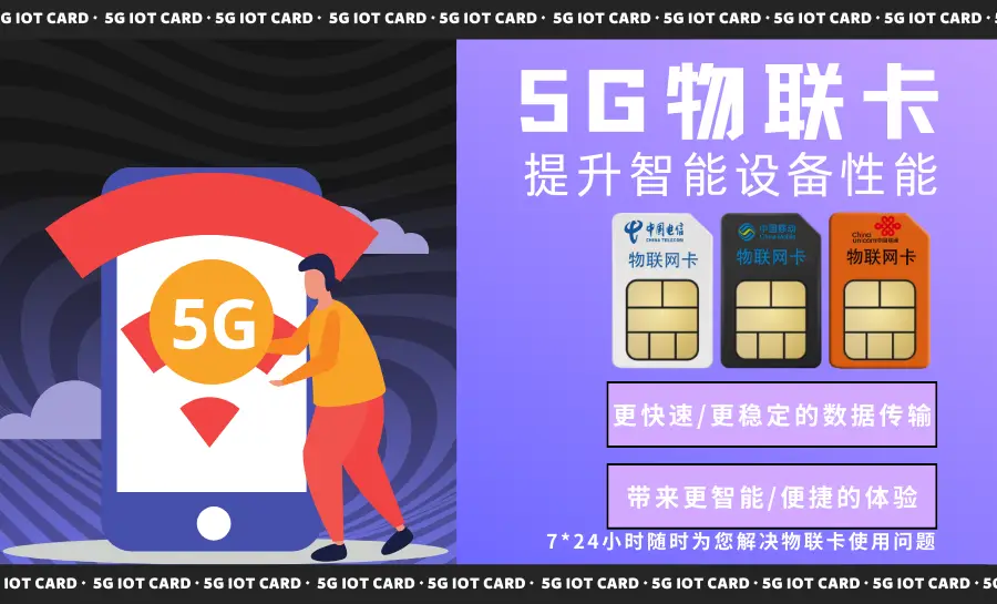 手机卡使用5g_5g手机用5g卡怎么还是卡_手机卡是5g能用4g手机吗