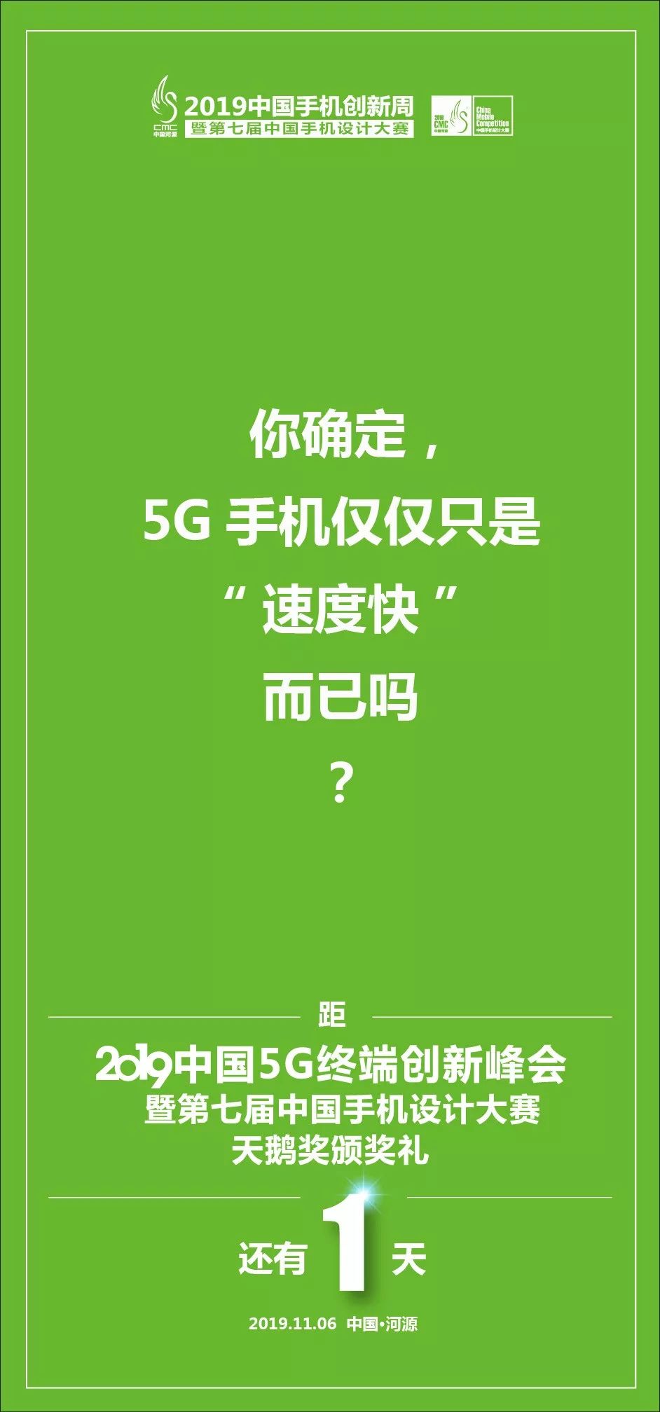 网购5g手机_买手机5g网络_购买5g手机