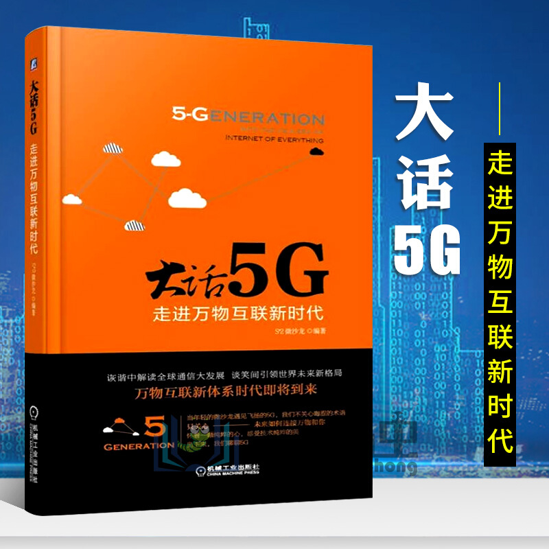 5g网络要怎么调整_开启5g网速_5g网速需要换5g手机吗
