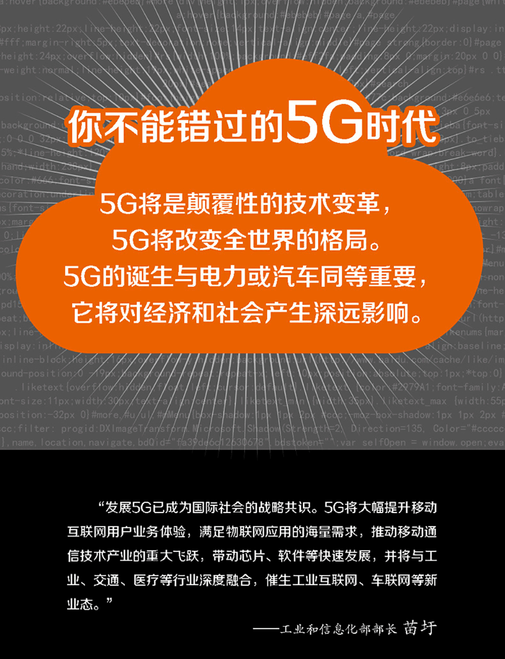 开启5g网速_5g网速需要换5g手机吗_5g网络要怎么调整