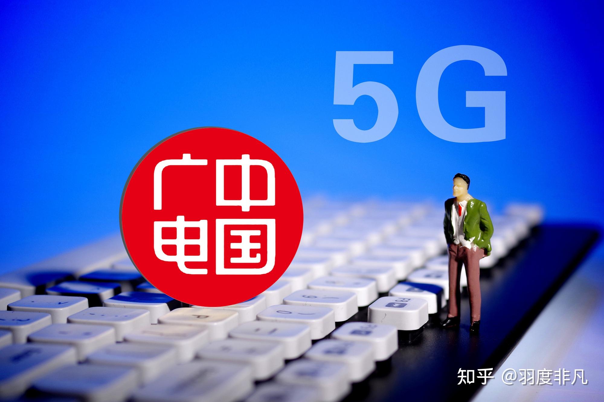 中国移动网络发展历程：从TD-SCDMA到TD-LTE，探索未来5G之路